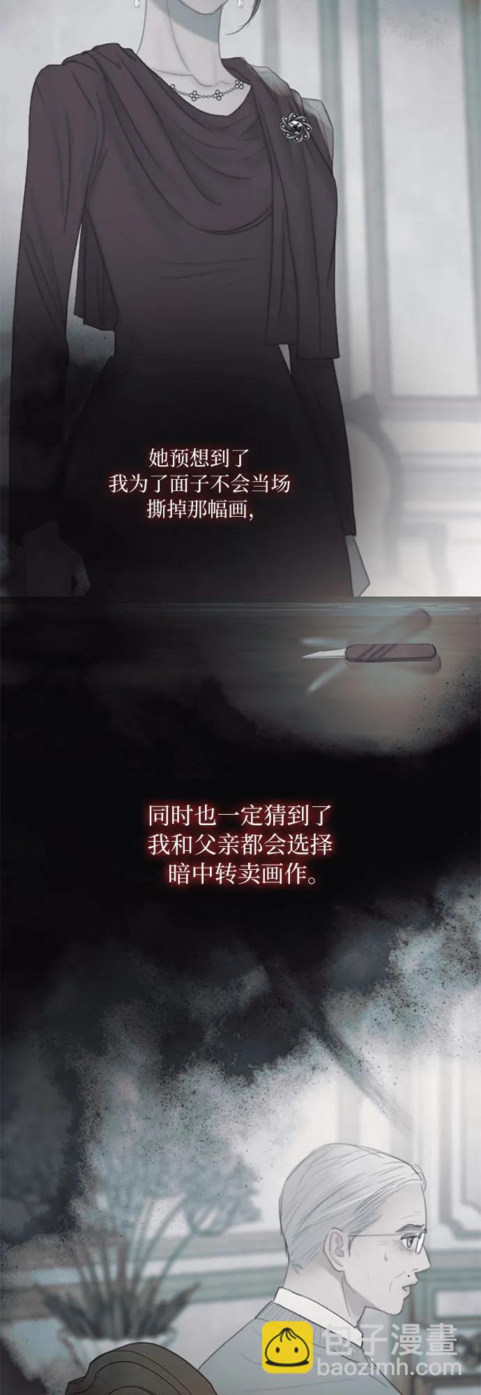 [第81话] 共同与理解41