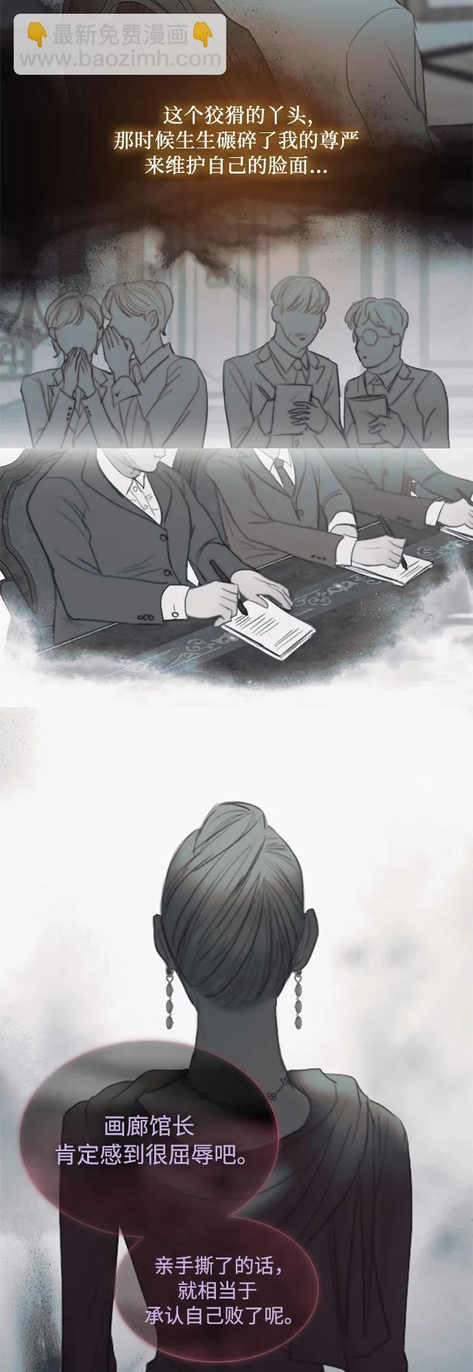 [第81话] 共同与理解42