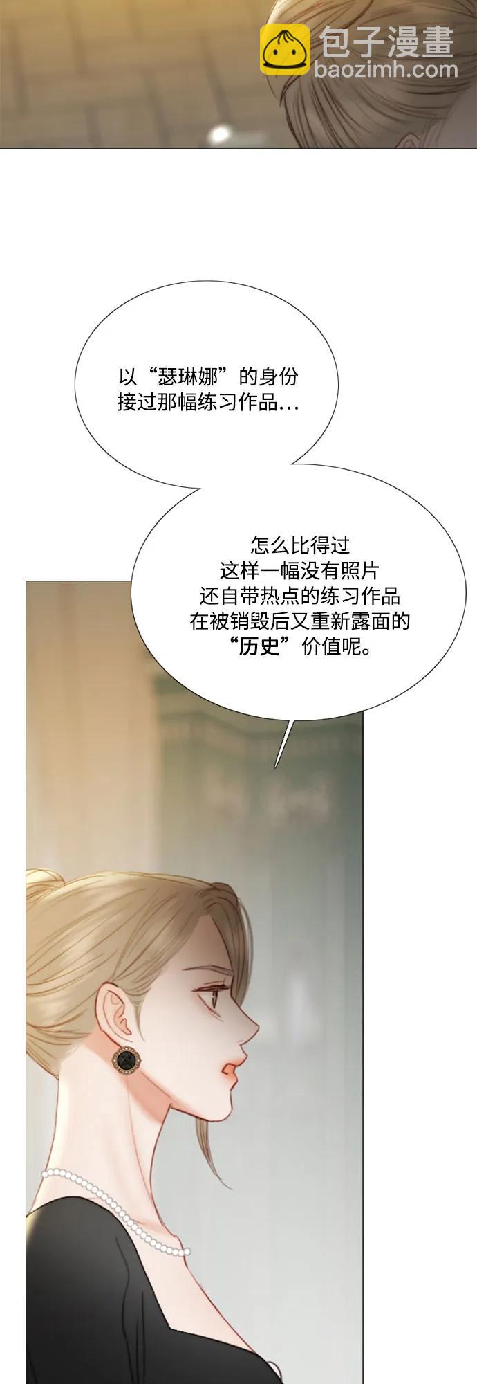 [第81话] 共同与理解45