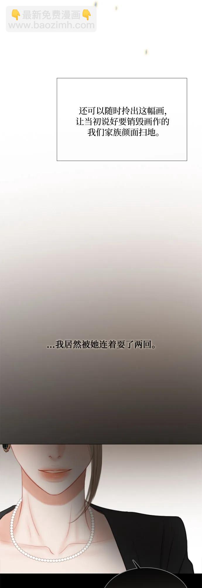 [第81话] 共同与理解48