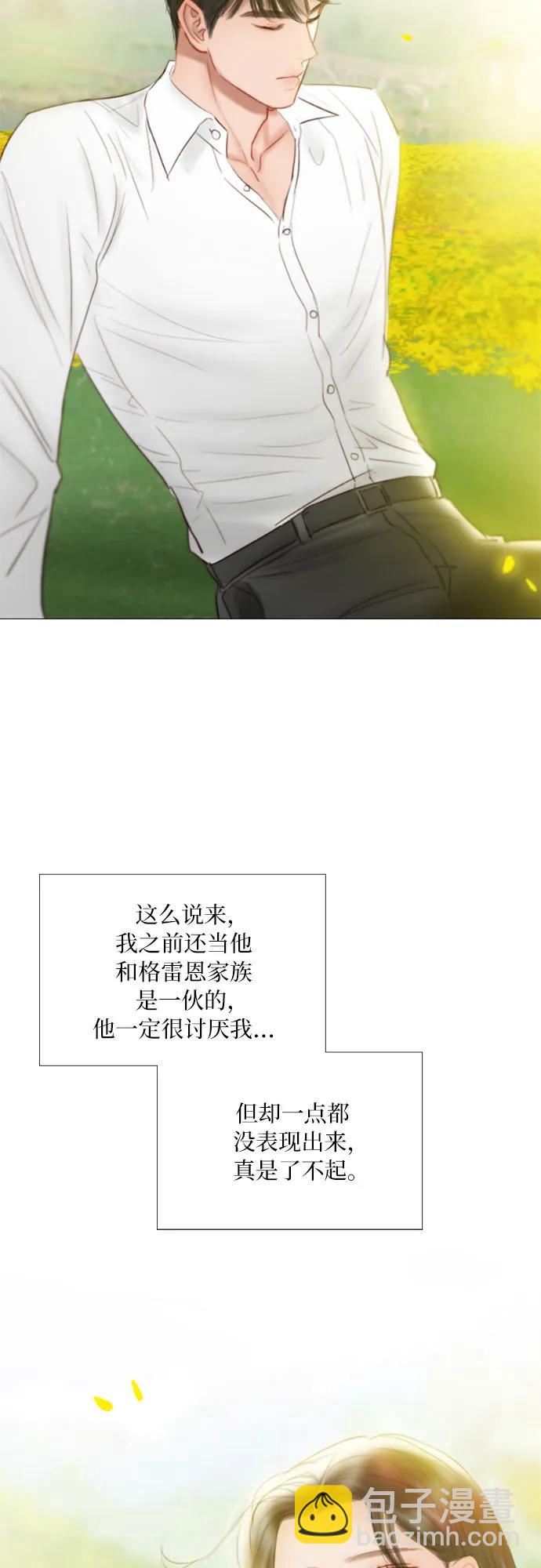 [第81话] 共同与理解5