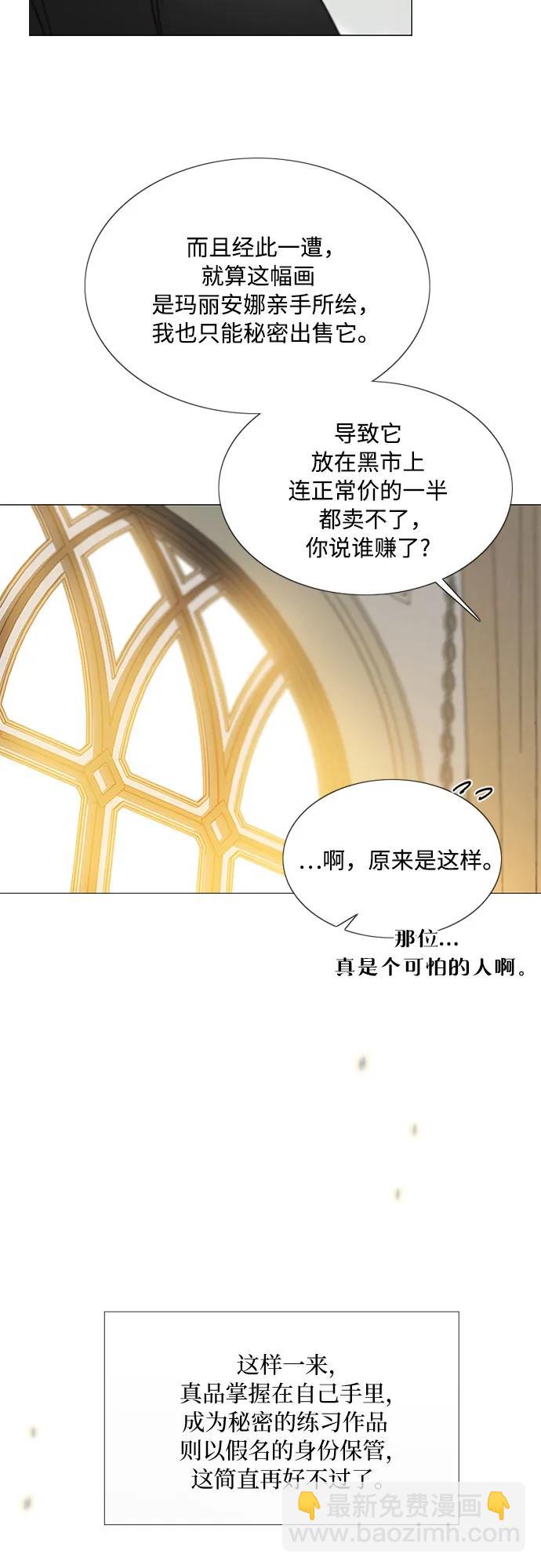 [第81话] 共同与理解50