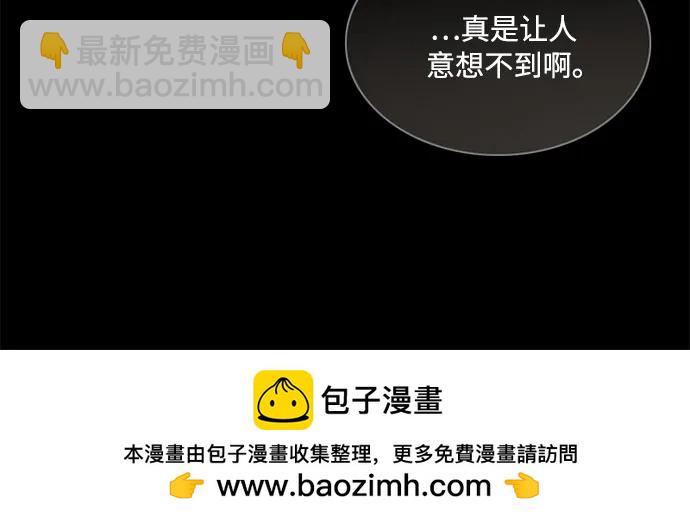 [第81话] 共同与理解53