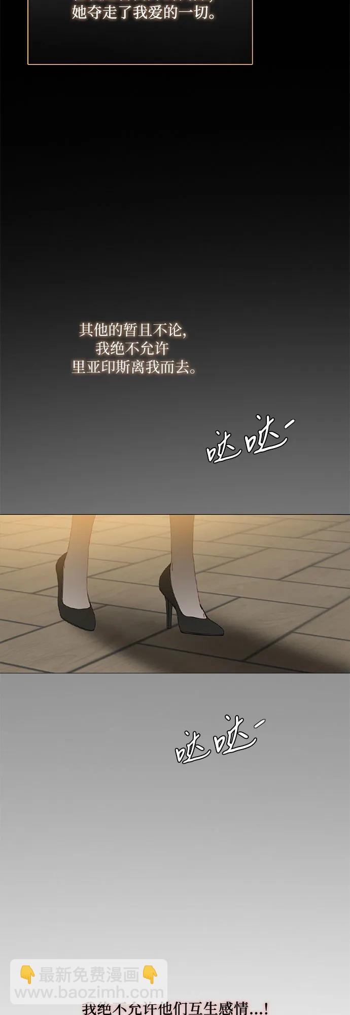 [第81话] 共同与理解55