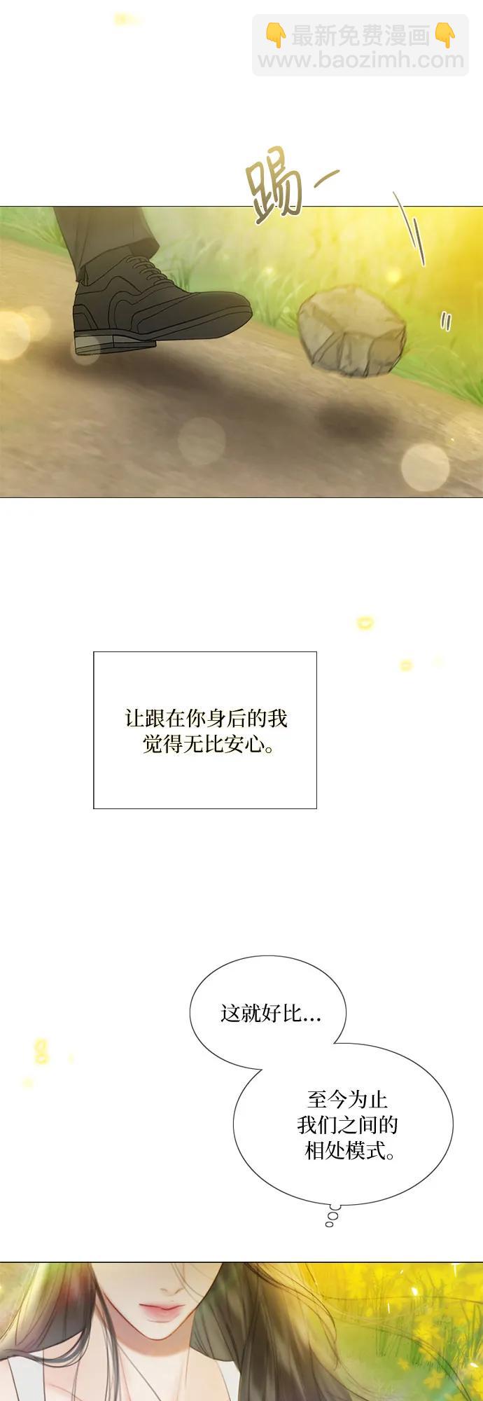 [第81话] 共同与理解61