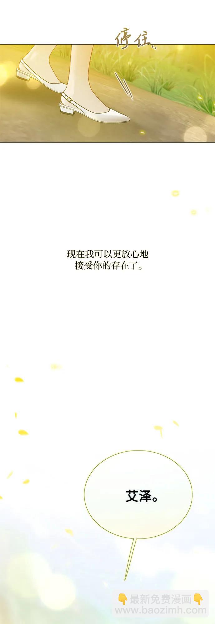 [第81话] 共同与理解63