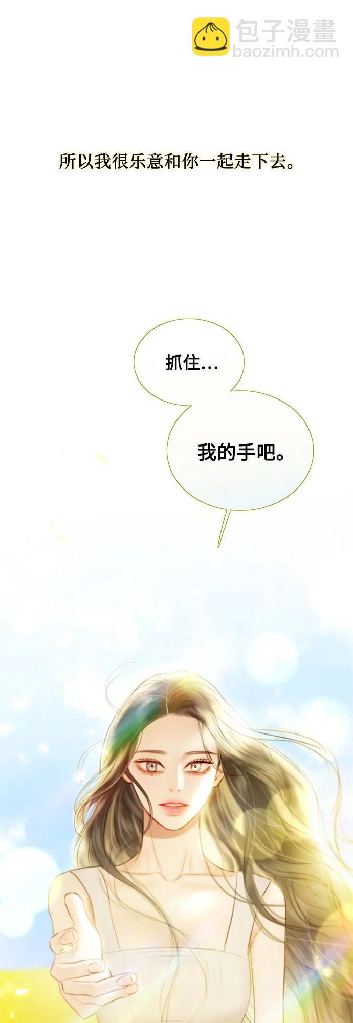 [第81话] 共同与理解66