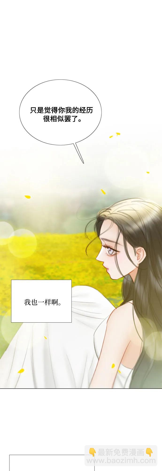 [第81话] 共同与理解8
