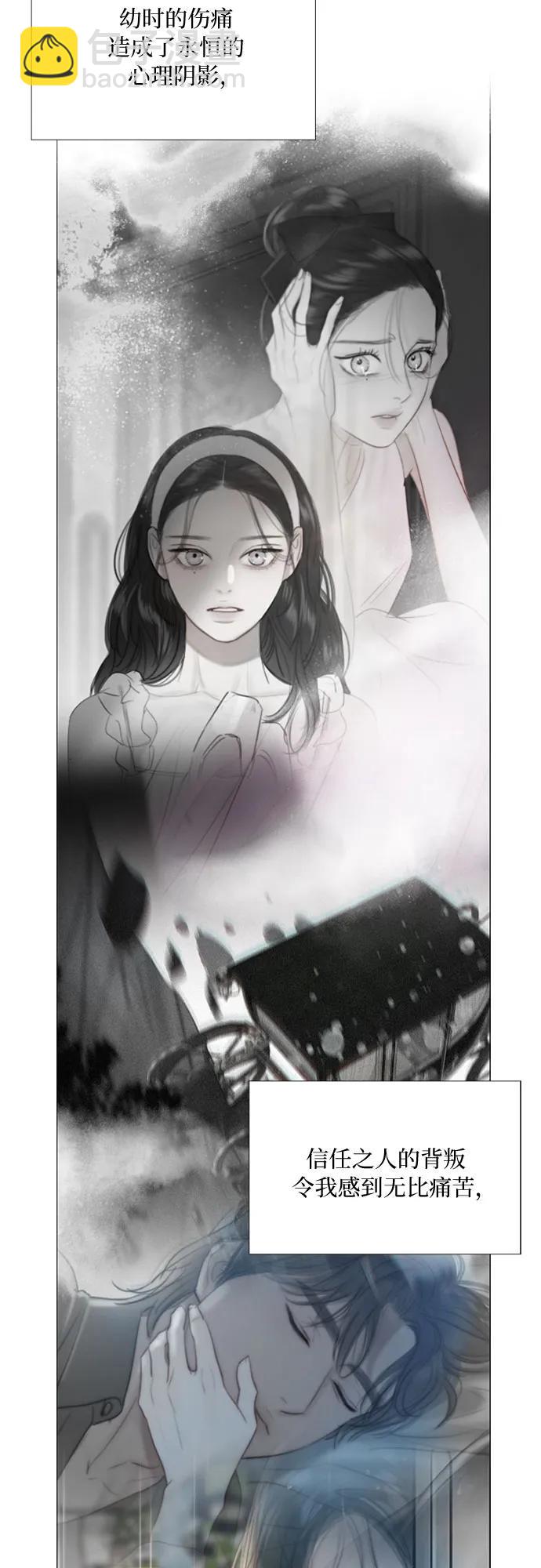 [第81话] 共同与理解9