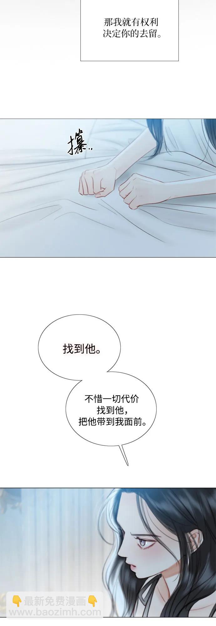 [第82话] 你到底是什么人10