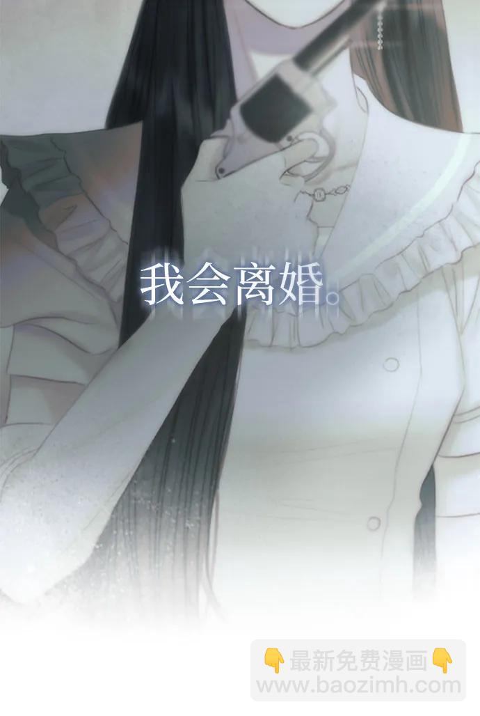 [第83话] 目的不纯14