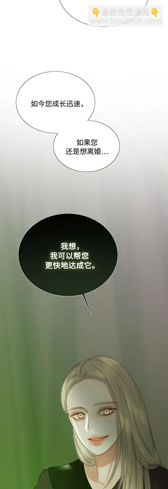 [第83话] 目的不纯20