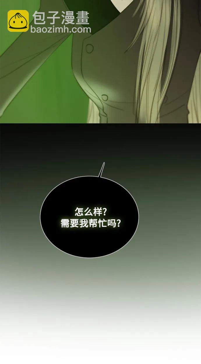 [第83话] 目的不纯21
