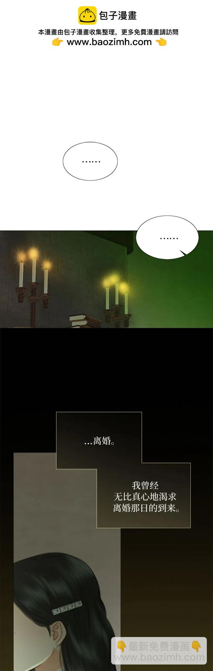 [第83话] 目的不纯22