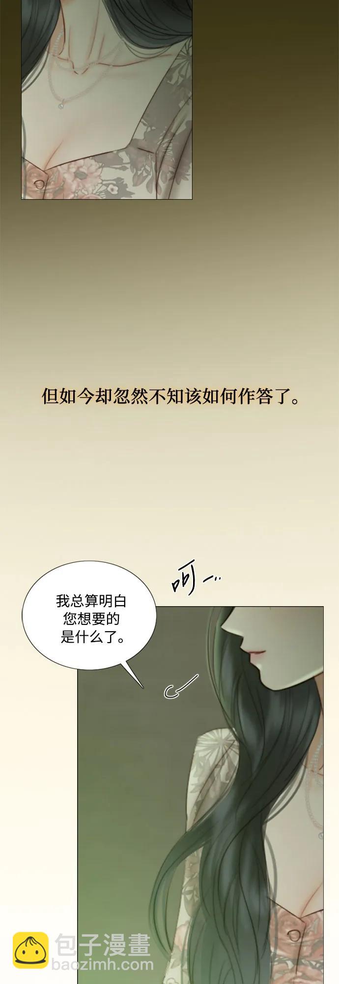 [第83话] 目的不纯23