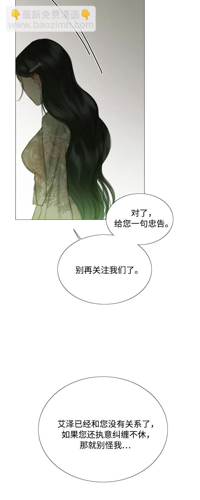 [第83话] 目的不纯28