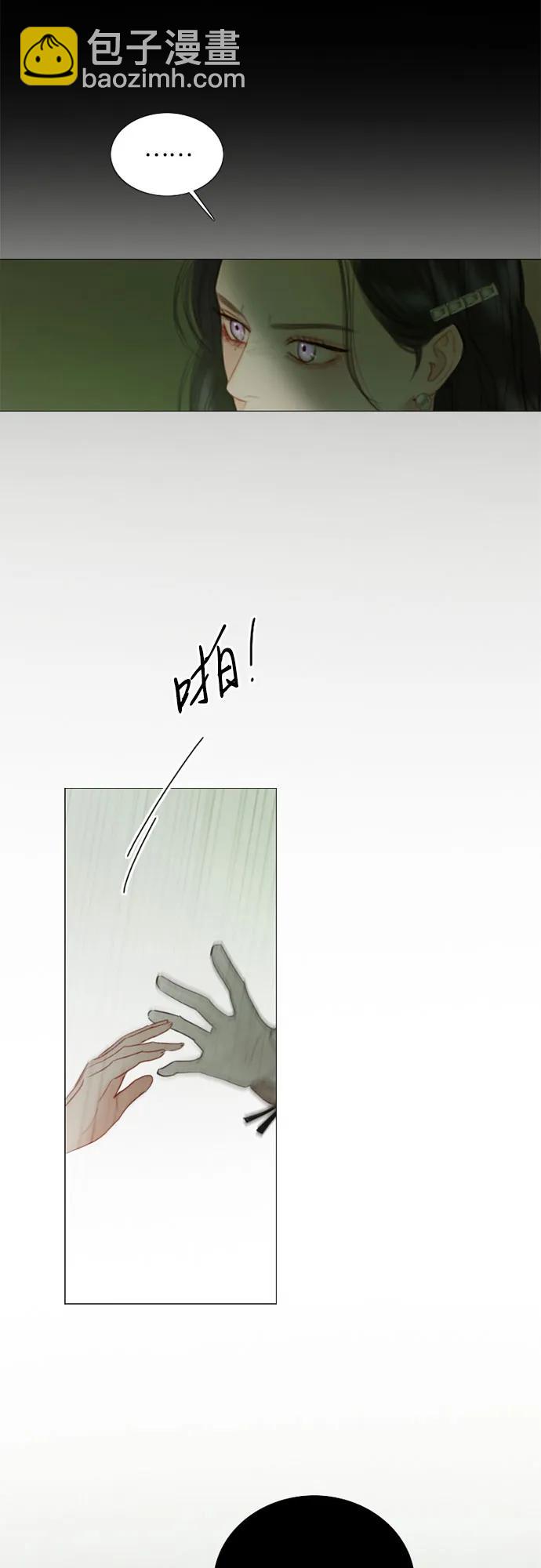 [第83话] 目的不纯3