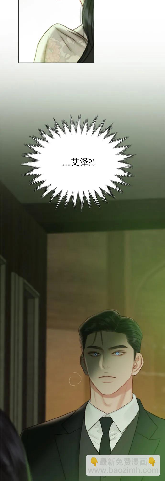 [第83话] 目的不纯30