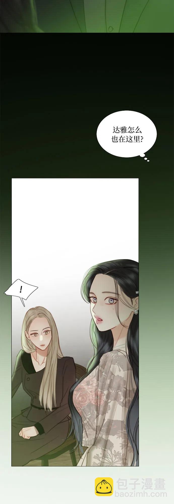[第83话] 目的不纯31