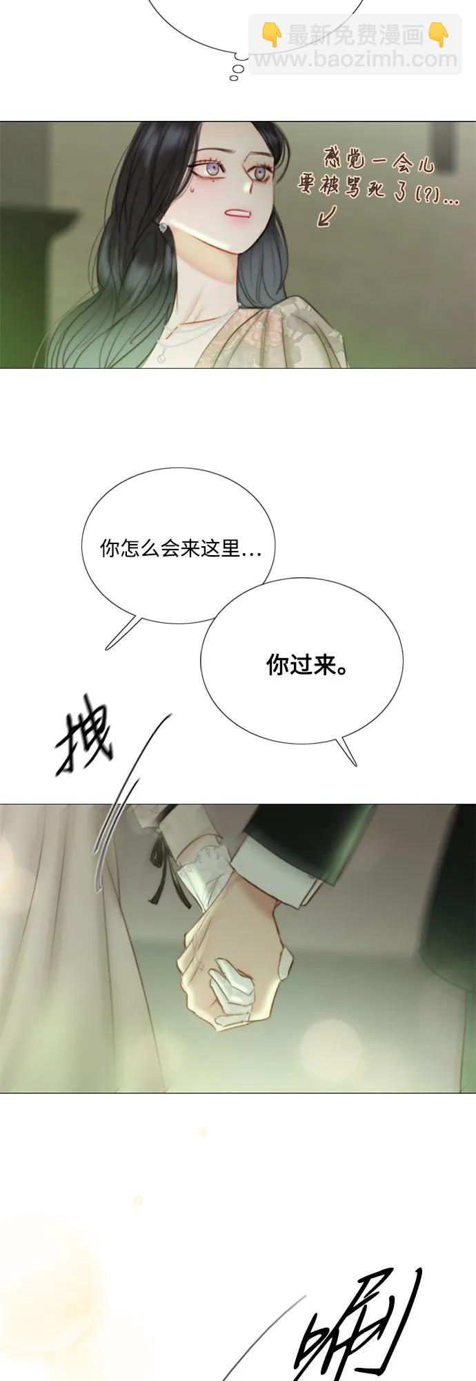 [第83话] 目的不纯33