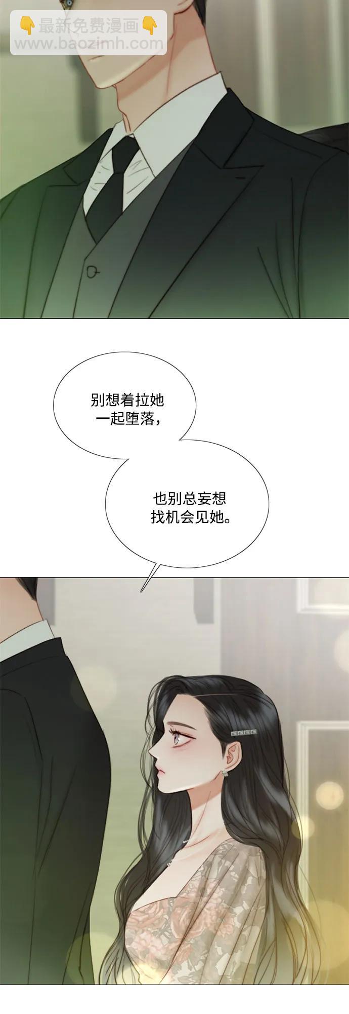[第83话] 目的不纯38