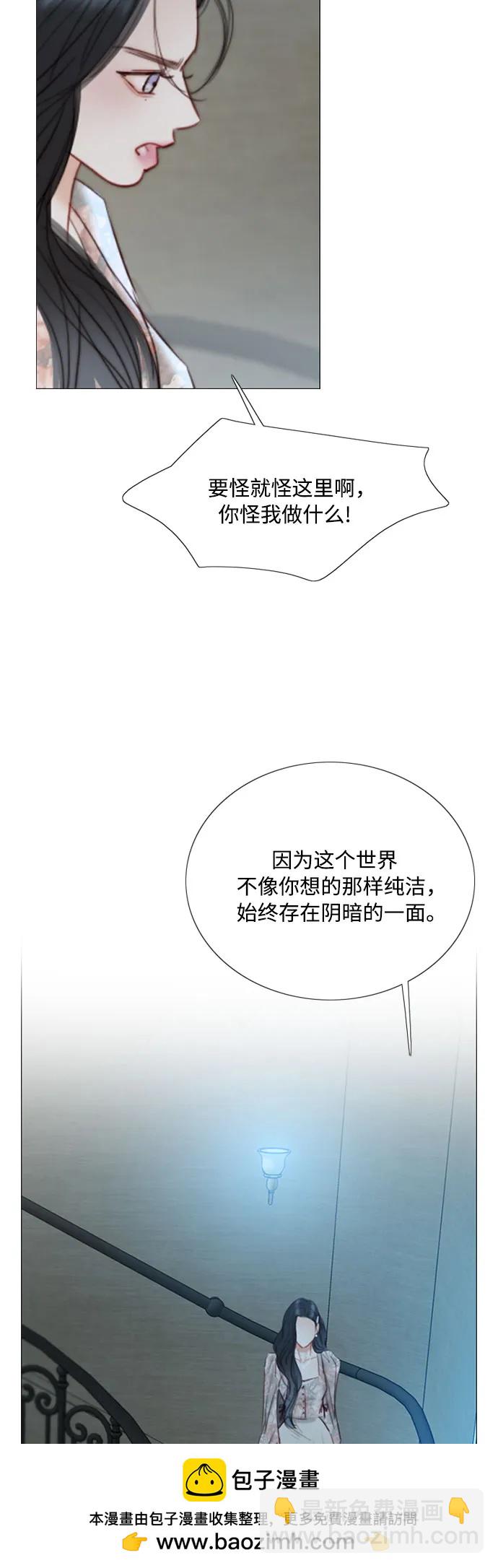 [第83话] 目的不纯49
