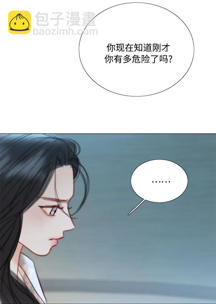 [第83话] 目的不纯56