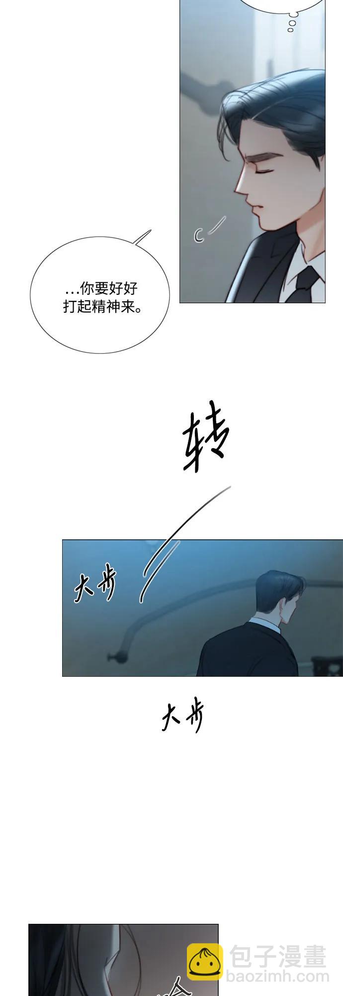 [第83话] 目的不纯59