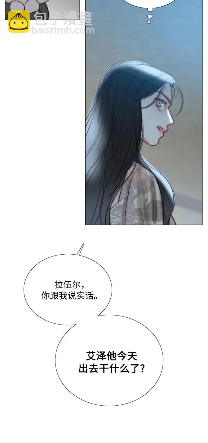 [第83话] 目的不纯62