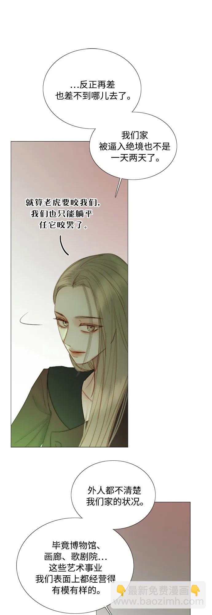 [第83话] 目的不纯8