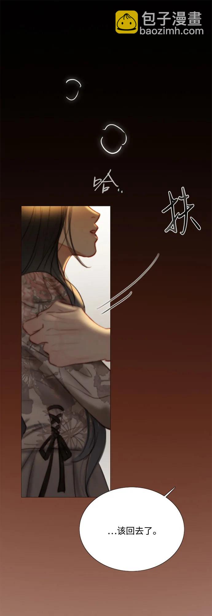[第84话] 现在教我吧26