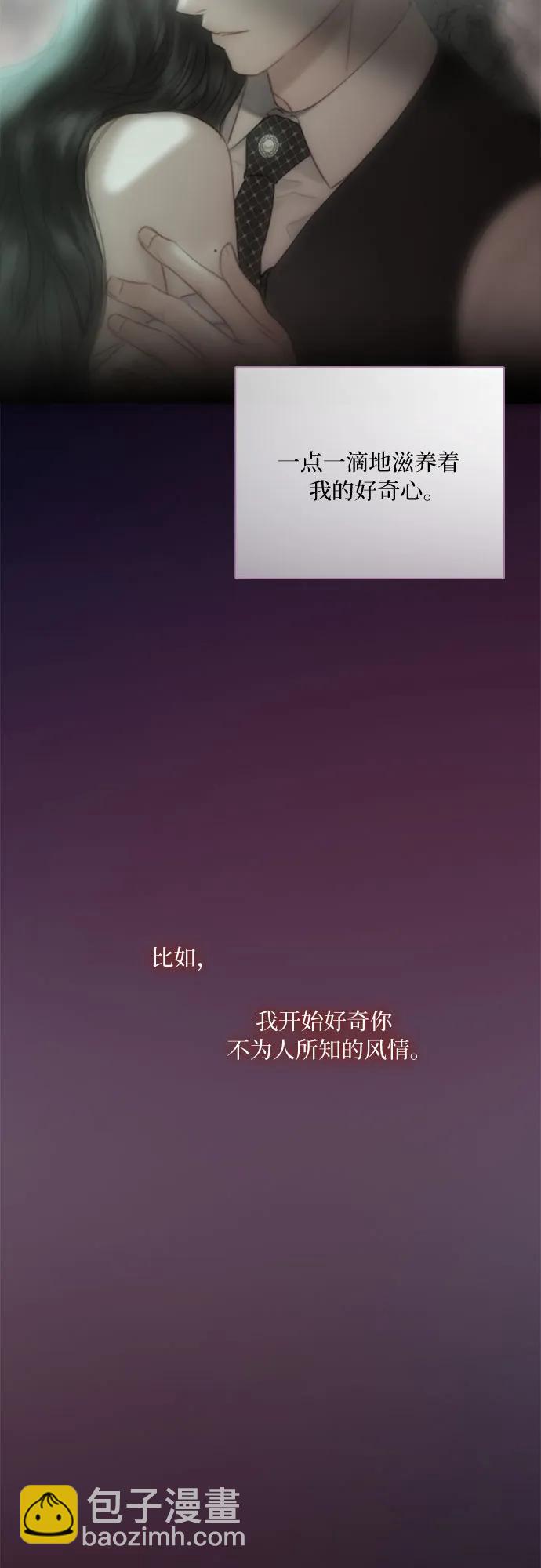 [第84话] 现在教我吧47