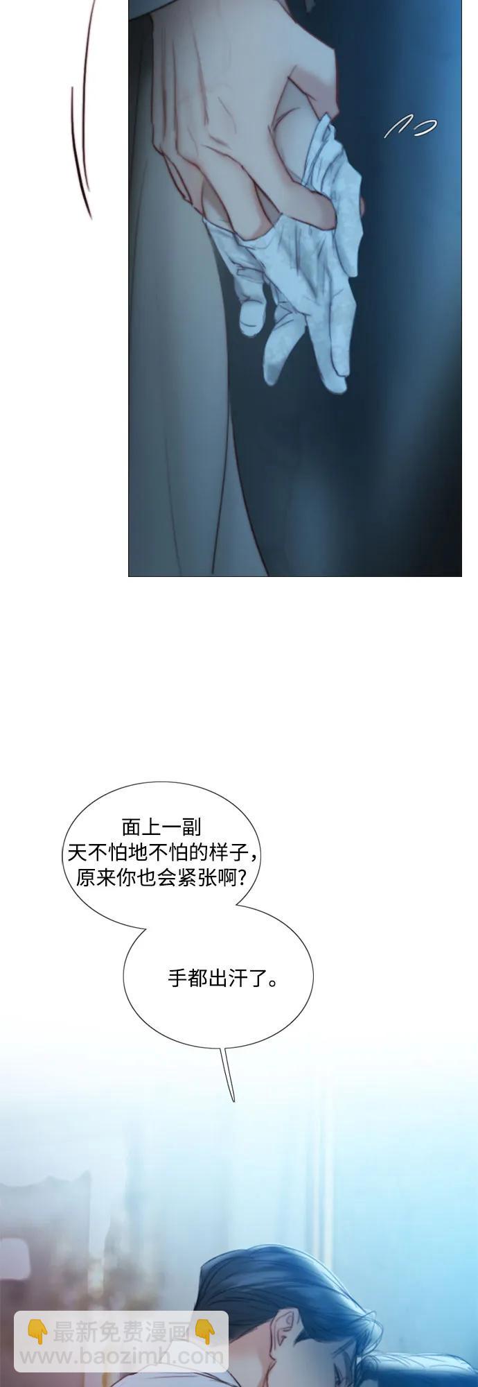 [第85话] 和我做这种事10