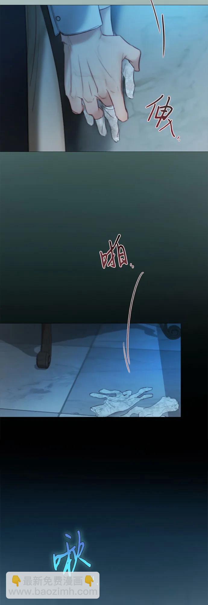 [第85话] 和我做这种事12
