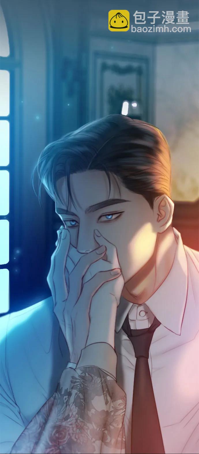 [第85话] 和我做这种事13