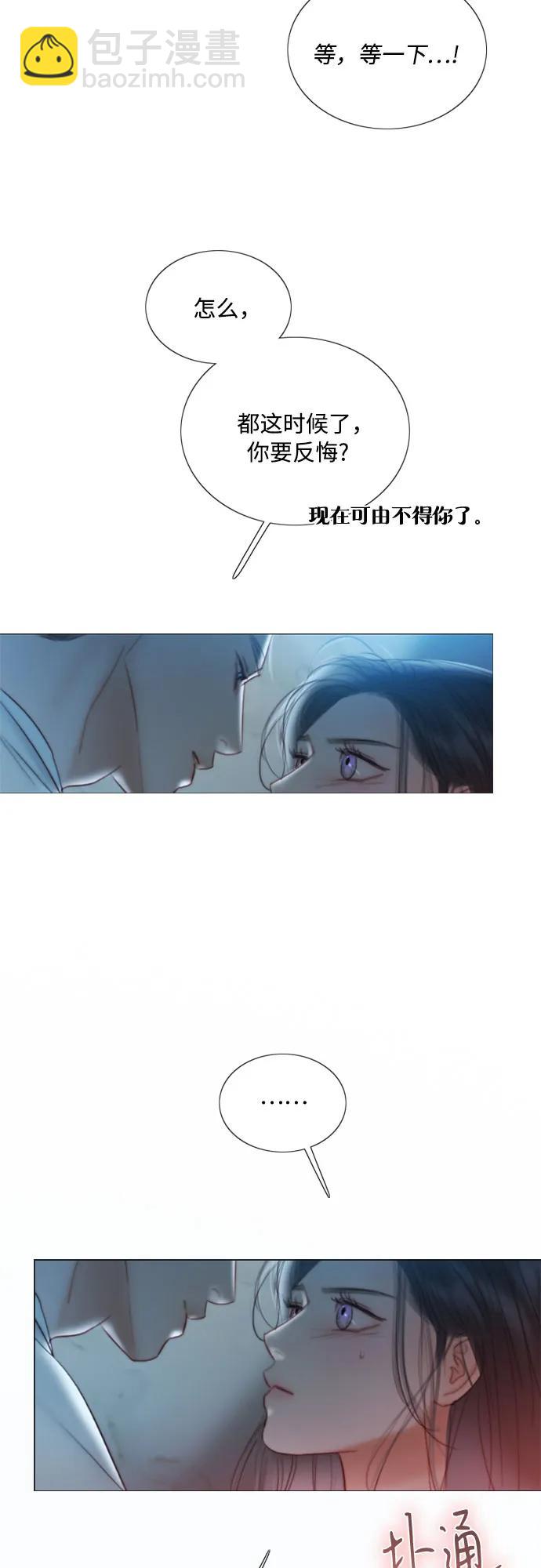 [第85话] 和我做这种事15