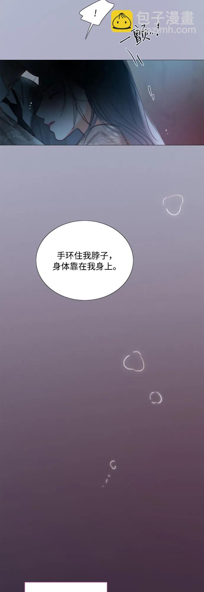 [第85话] 和我做这种事18