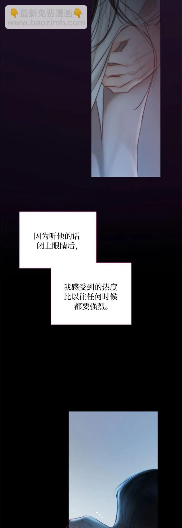 [第85话] 和我做这种事20