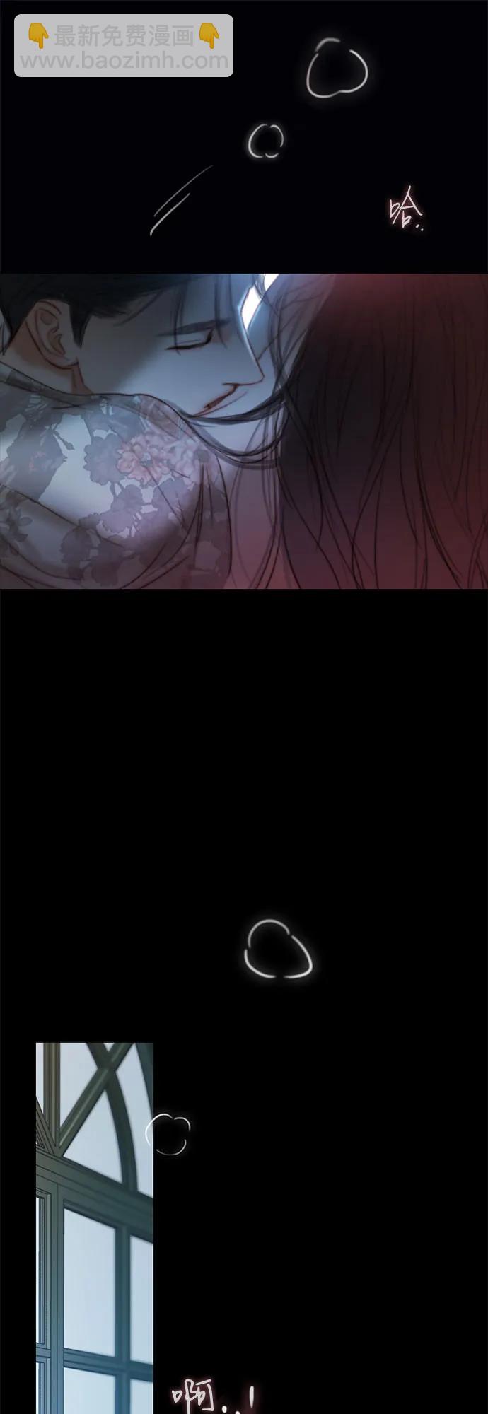 [第85话] 和我做这种事22