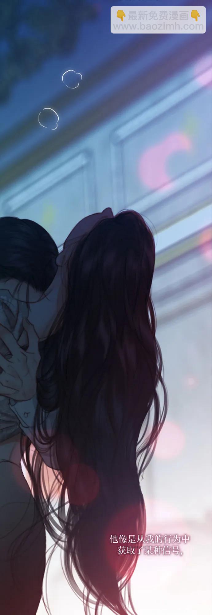 [第85话] 和我做这种事24