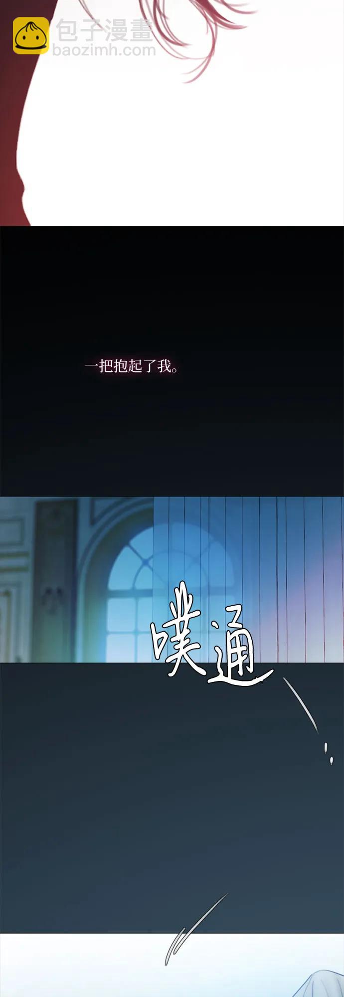 [第85话] 和我做这种事25