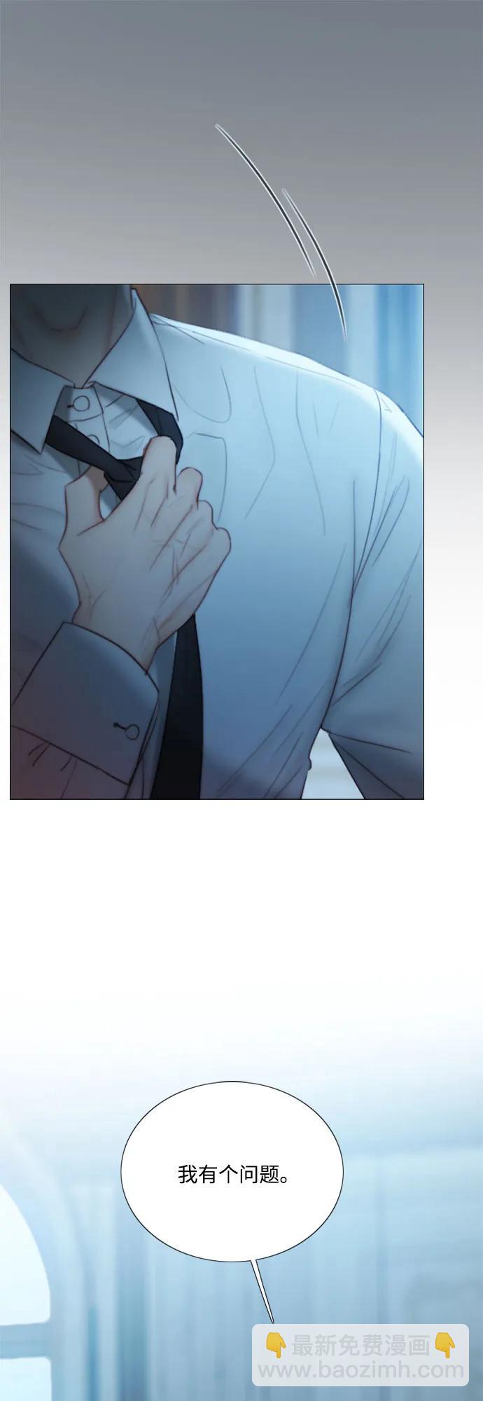 [第85话] 和我做这种事27