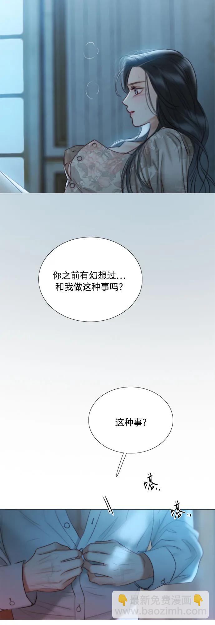 [第85话] 和我做这种事28