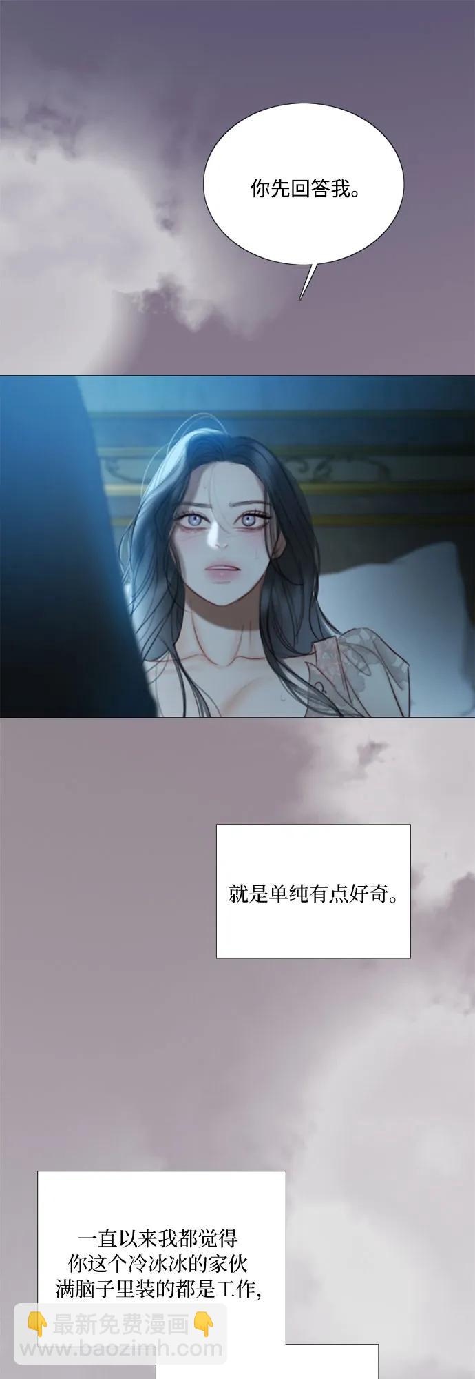[第85话] 和我做这种事34