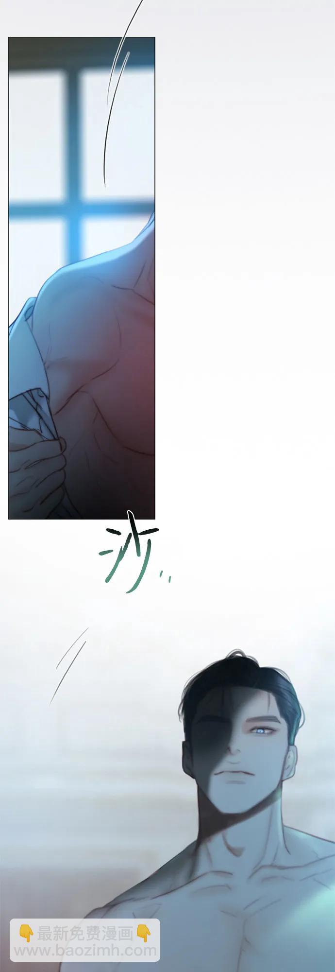 [第85话] 和我做这种事36