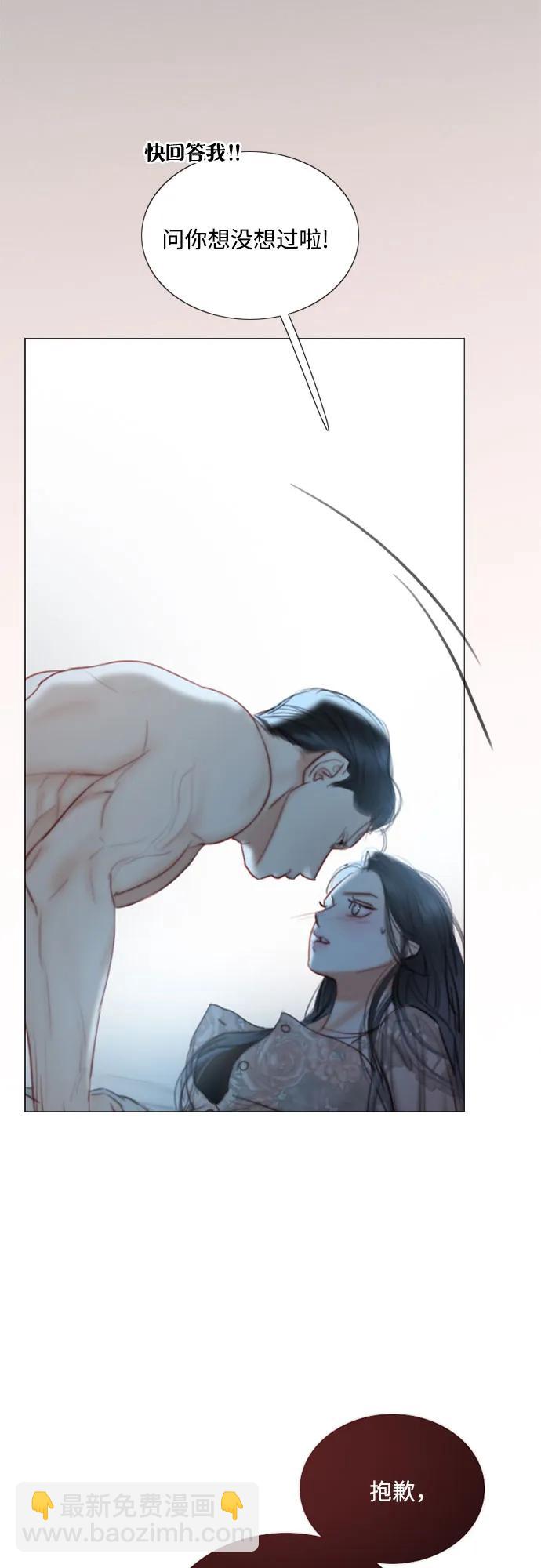 [第85话] 和我做这种事38