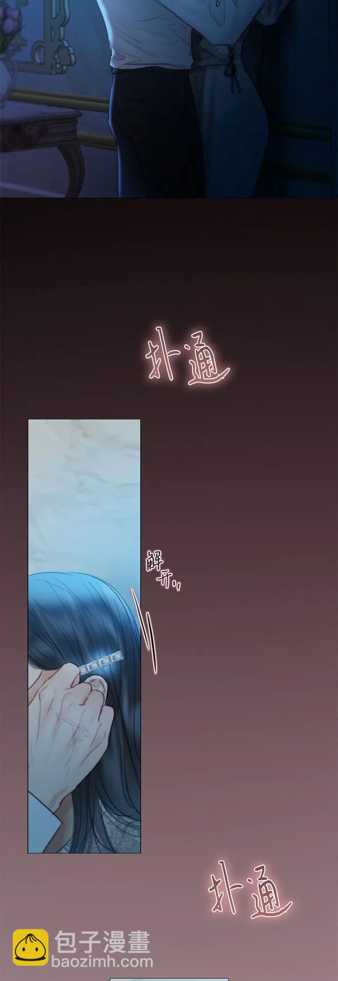 [第85话] 和我做这种事5