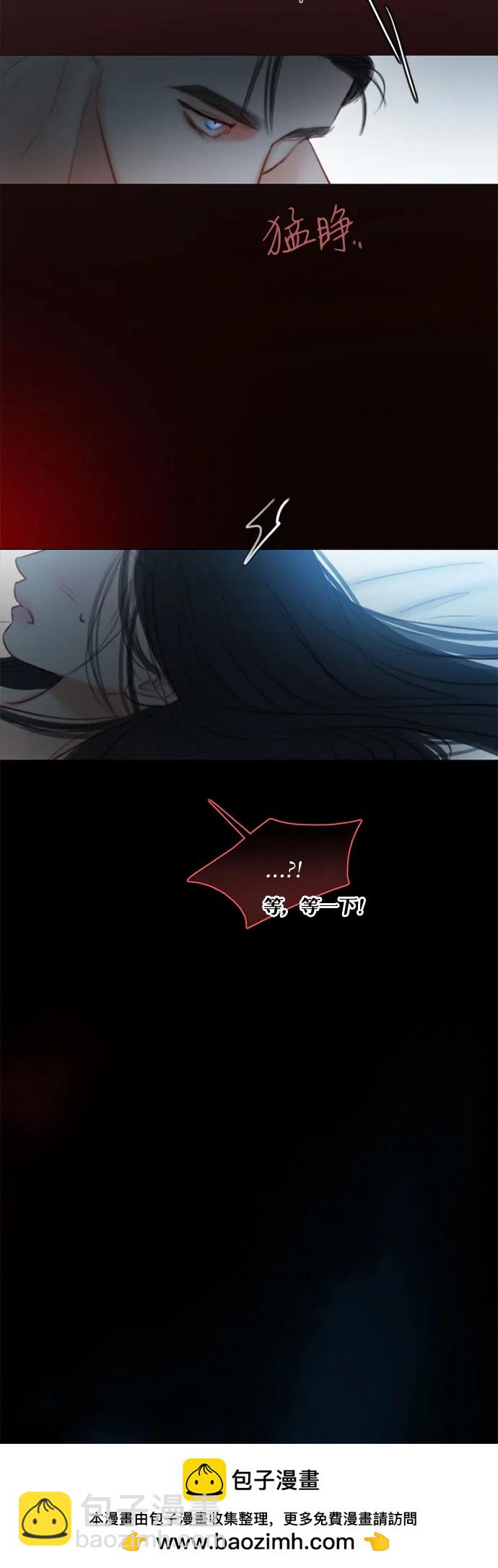 [第85话] 和我做这种事53
