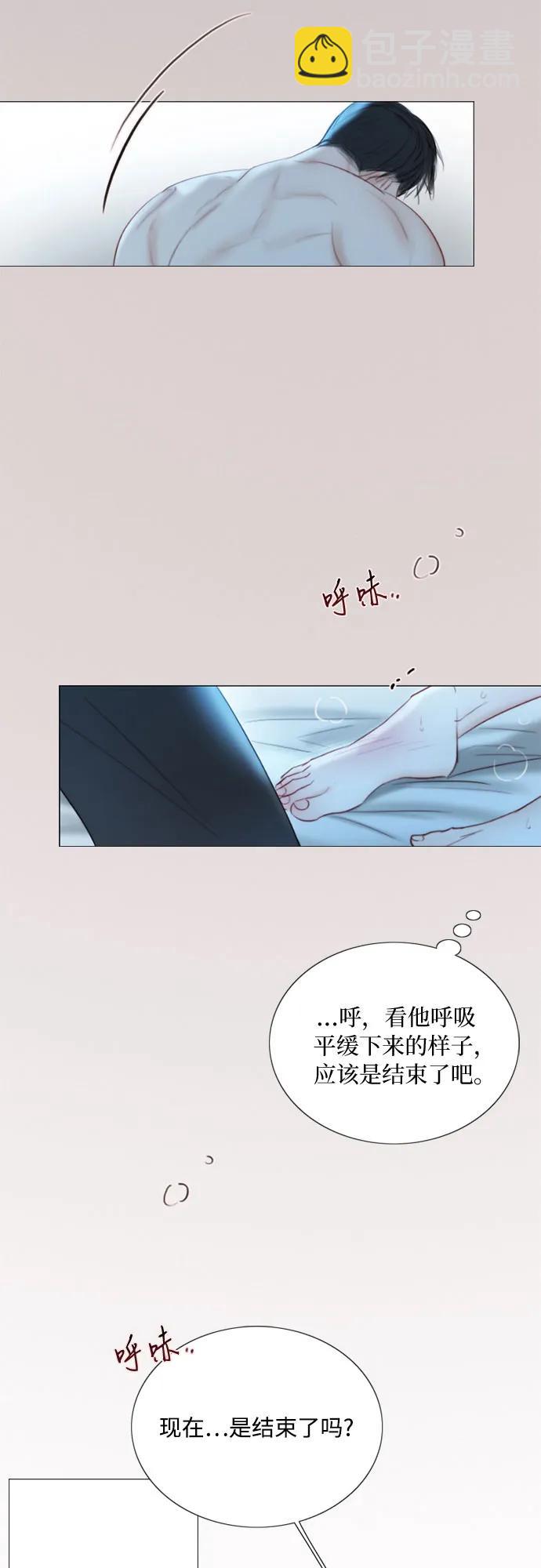[第85话] 和我做这种事58