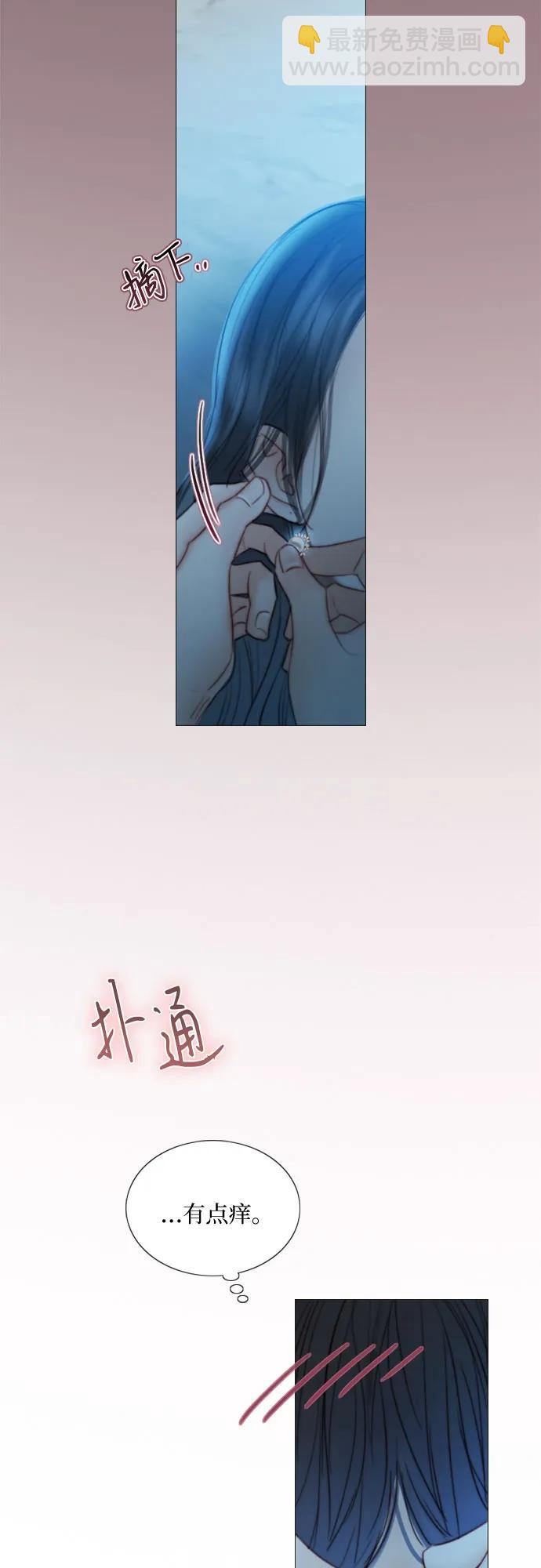 [第85话] 和我做这种事6